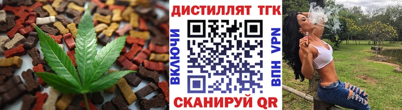 Canna-Cookies марихуана  Купить  Белозерск 