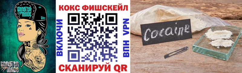 Cocaine Боливия  Купить закладки  Белозерск 