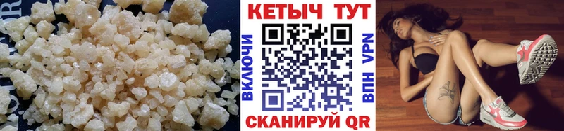 Купить закладки  Белозерск  КЕТАМИН ketamine 