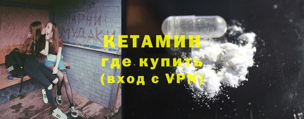 соль курить ск Арсеньев