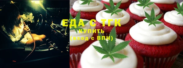 мефедрон VHQ Балабаново