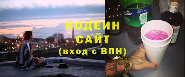 экстази Армянск