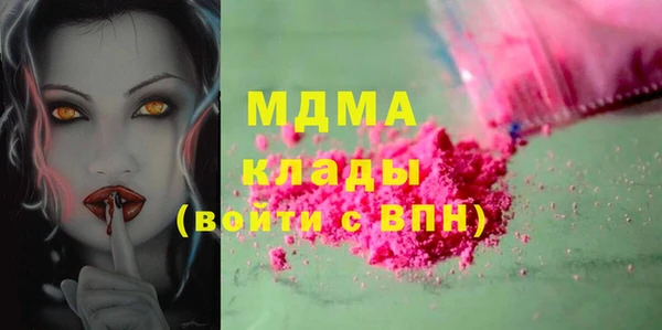 крисы Аркадак