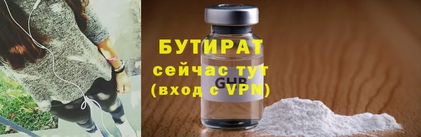 спиды Сафоново