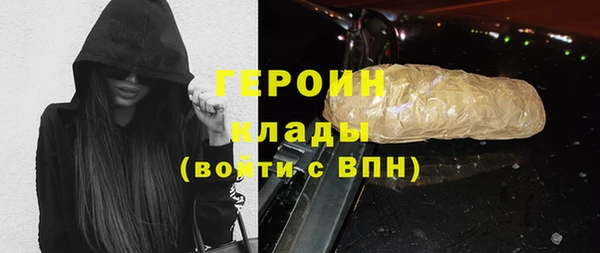 экстази Армянск
