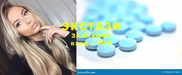 мефедрон VHQ Балабаново