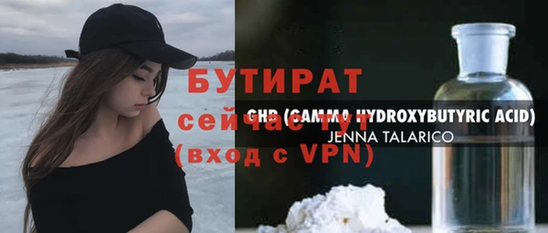 прущая мука Галич