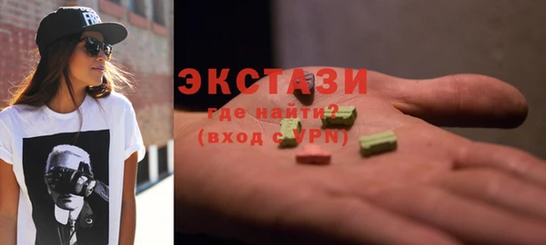 соль курить ск Арсеньев