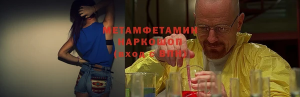 экстази Армянск