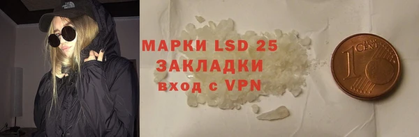 соль курить ск Арсеньев