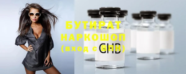 крисы Аркадак