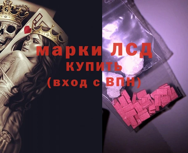 соль курить ск Арсеньев