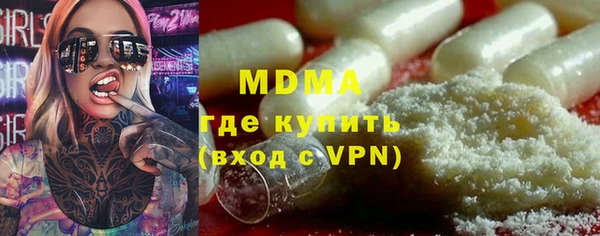 соль курить ск Арсеньев