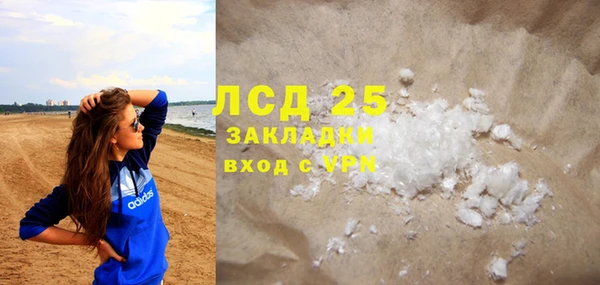 первитин Сатка