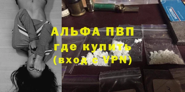 соль курить ск Арсеньев