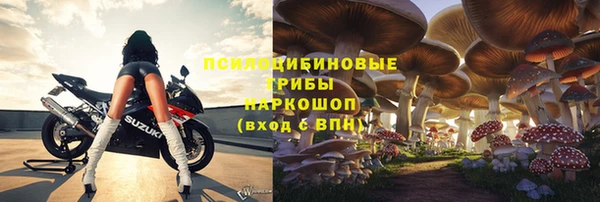 MESCALINE Балахна