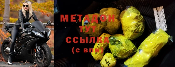 мефедрон VHQ Балабаново
