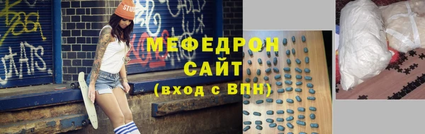 MESCALINE Балахна