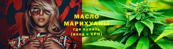 экстази Армянск