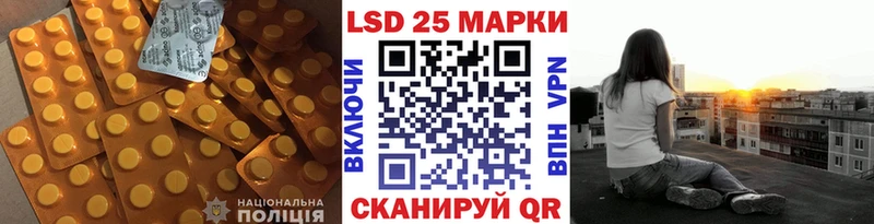 LSD-25 экстази кислота  Купить закладки  Белозерск 