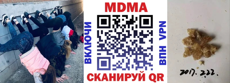 Купить где  Белозерск  MDMA молли 