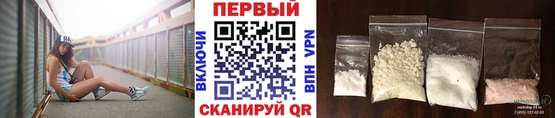 Метамфетамин Methamphetamine  Купить где  Белозерск 