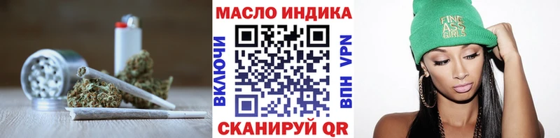 Дистиллят ТГК Wax  Купить  Белозерск 